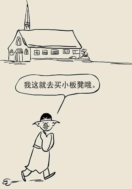 漫画｜胆挺大呀，蹲坑还敢玩手机？