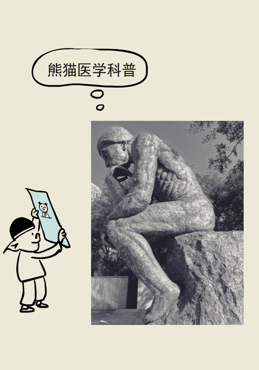 漫画｜胆挺大呀，蹲坑还敢玩手机？
