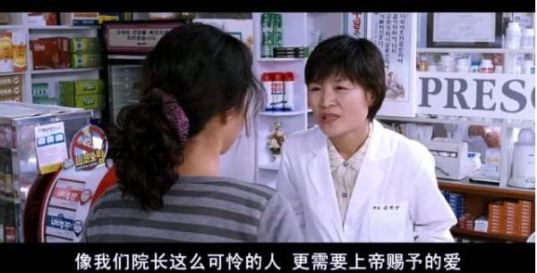 睡不着丨虚妄的爱