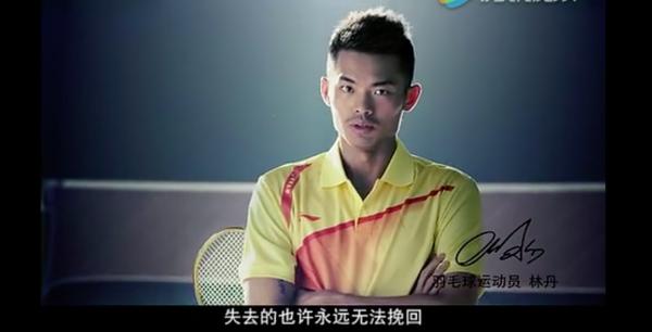 林丹12月羽超联赛复出，乒羽中心：珍惜机会，重新出发