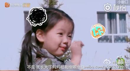 《爸爸4》制片人周山回应争议：积极改进，承担更大社会责任