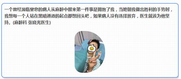 3年遭遇3次恶性肿瘤，谁让濒临窒息的她重获自由呼吸？