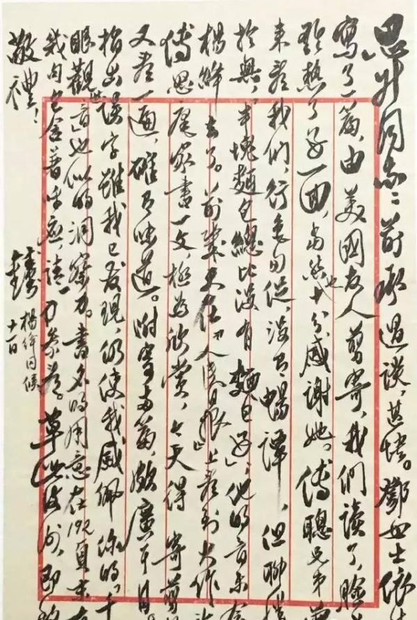 钱锺书不仅是大学问家，而且是重量级思想家？