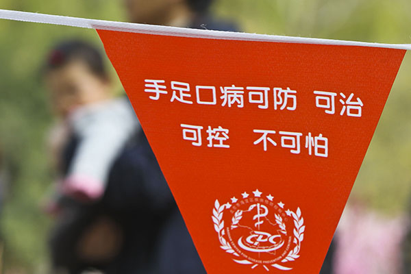 究竟要不要给孩子打手足口病疫苗？请先搞清楚这十件事