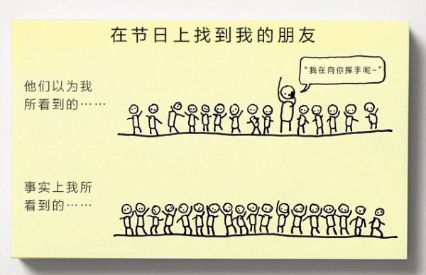 便利贴涂鸦，诠释让人哭笑的无奈日常
