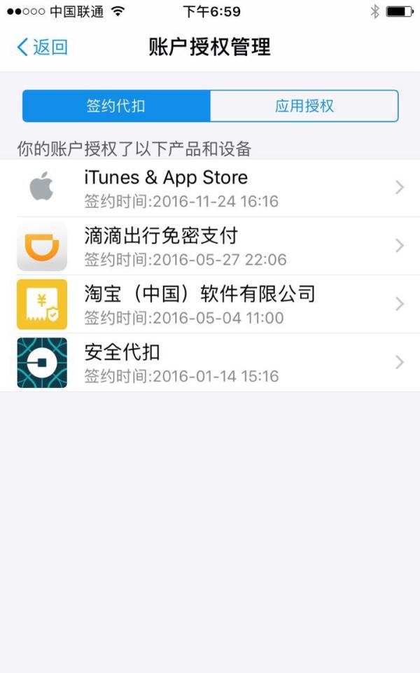 优步中国进一步去Uber化：新版App暂不能在境外使用