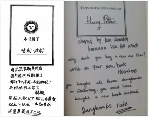 看爽《神奇动物》，你一定需要这份功课