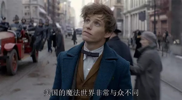 看爽《神奇动物》，你一定需要这份功课