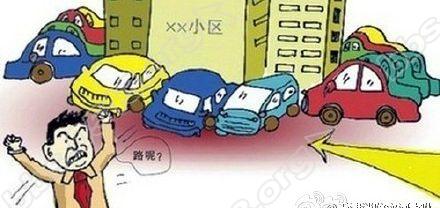 2016.11.27乱停车.jpg