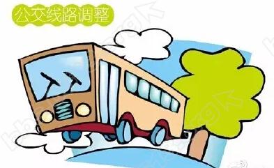 2016.11.26公交调整路线.jpg