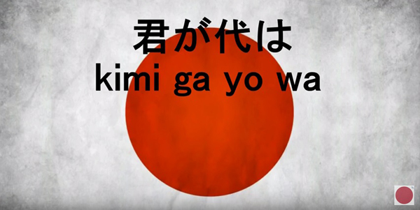 当日本人反对政府强制唱国歌时，他们在反对什么？