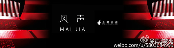 摆脱电视台控制的自制剧，能提升看国产剧的快感吗？