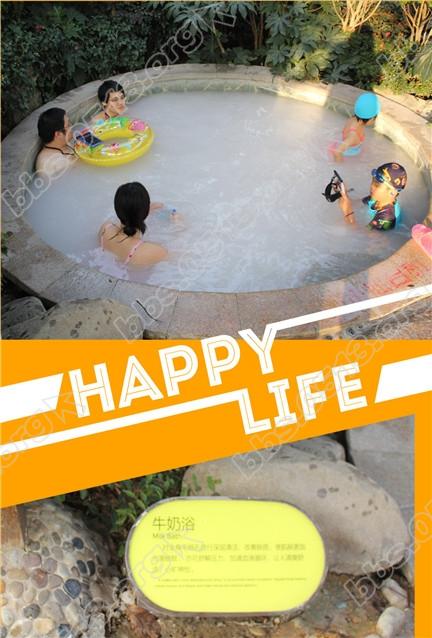 牛奶浴_副本.jpg