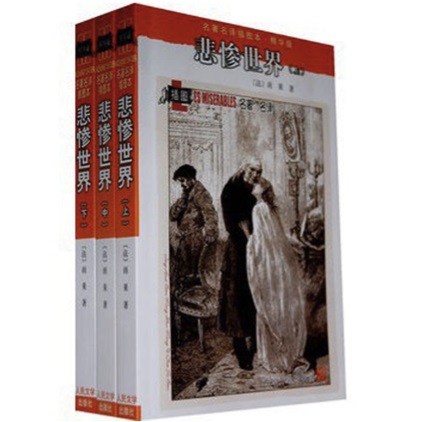 除了《神奇动物》奥斯卡影帝雷德梅尼还演过哪些小说改编片