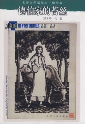 除了《神奇动物》奥斯卡影帝雷德梅尼还演过哪些小说改编片