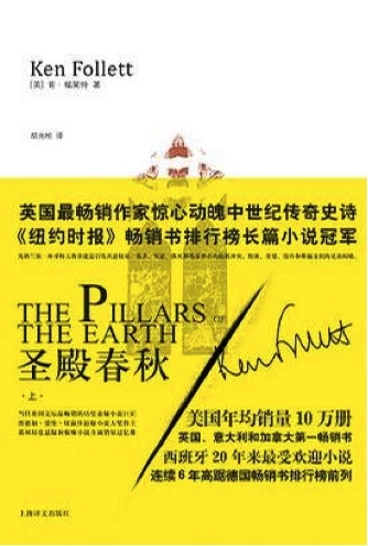 除了《神奇动物》奥斯卡影帝雷德梅尼还演过哪些小说改编片