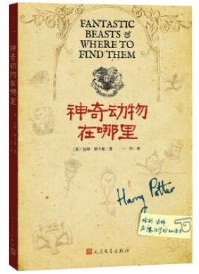 除了《神奇动物》奥斯卡影帝雷德梅尼还演过哪些小说改编片