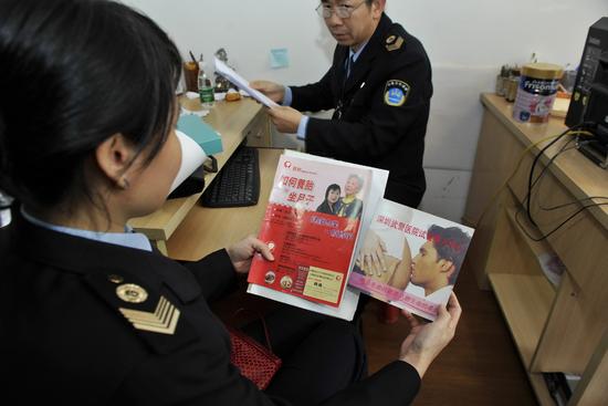 2013年3月26日，位于深圳南山海月路的一个非法代孕中介被卫监部门查处。 /视觉中国