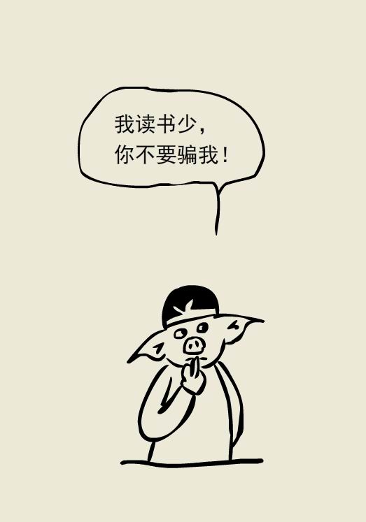 漫画｜什么！电视看太久还会伤到肺