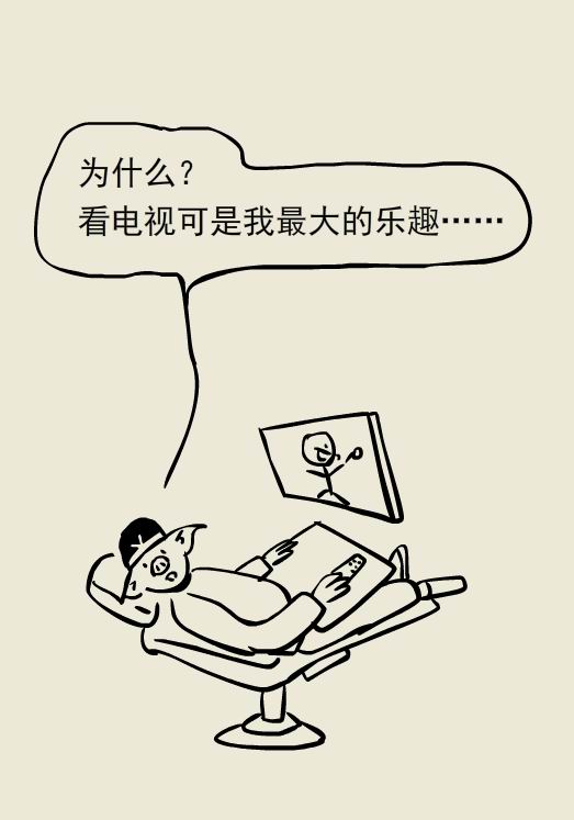 漫画｜什么！电视看太久还会伤到肺
