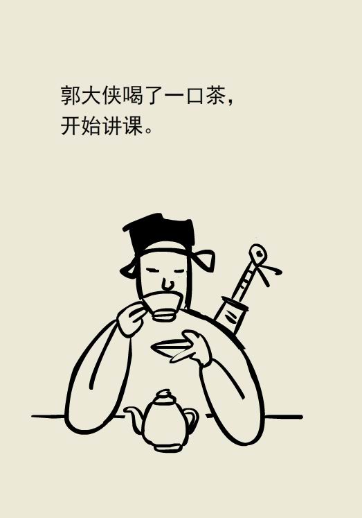 漫画｜什么！电视看太久还会伤到肺