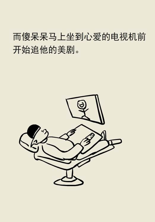 漫画｜什么！电视看太久还会伤到肺