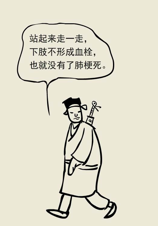 漫画｜什么！电视看太久还会伤到肺