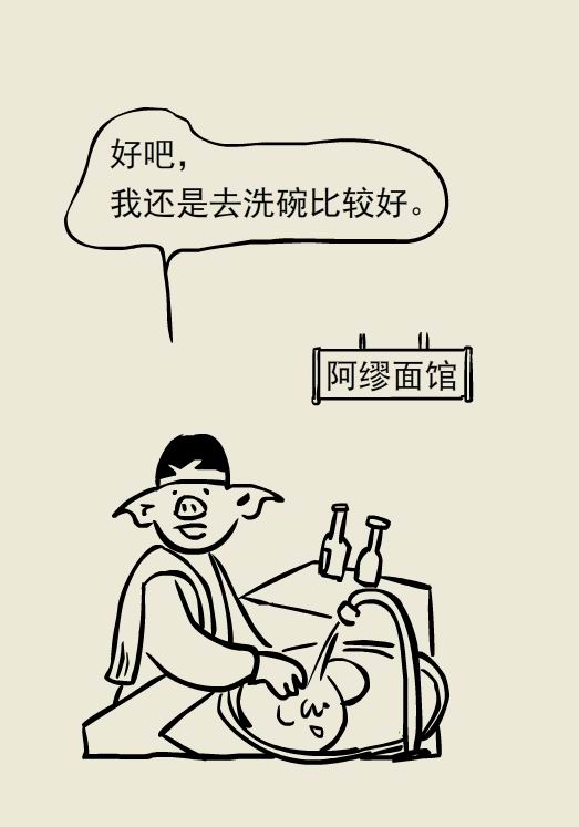 漫画｜什么！电视看太久还会伤到肺