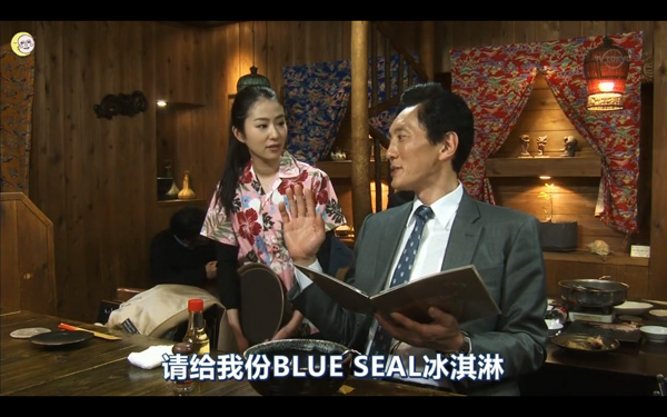 深夜食堂丨冰淇淋就是这样一种可爱的食物