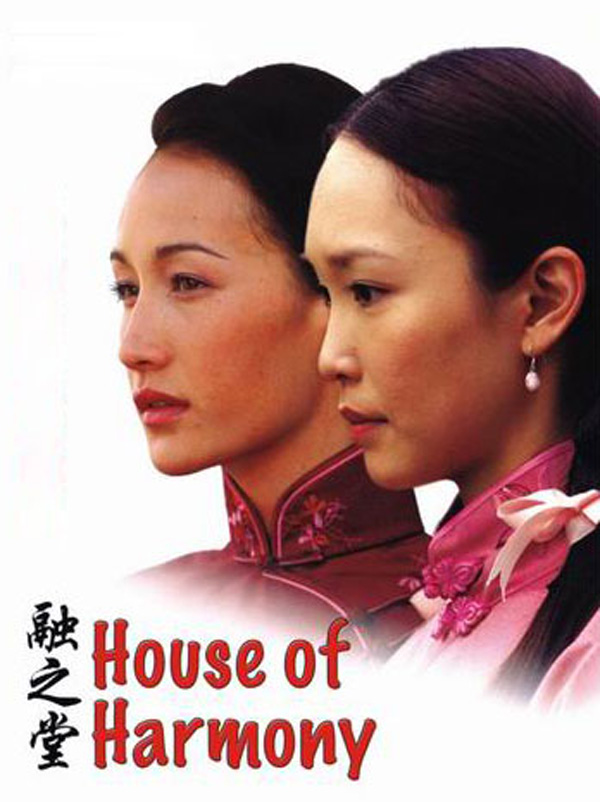 陈妍希的《夏威夷之恋》默默上映，一部心有余力不足的电影