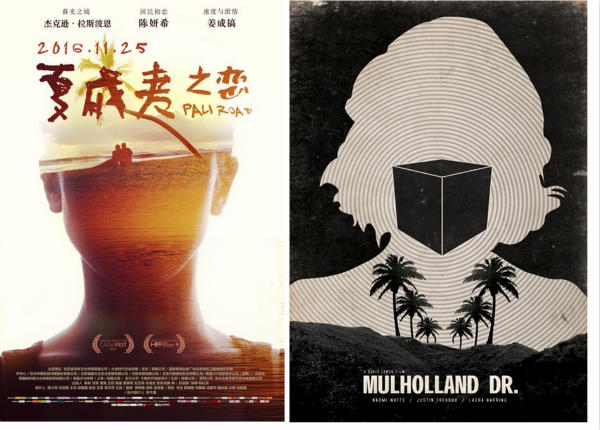 陈妍希的《夏威夷之恋》默默上映，一部心有余力不足的电影