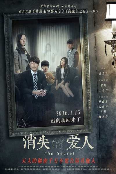 陈妍希的《夏威夷之恋》默默上映，一部心有余力不足的电影