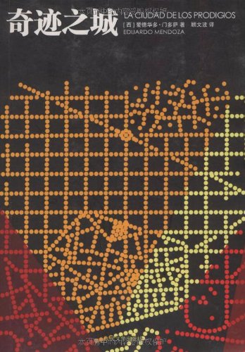 西语文学最高奖“塞万提斯奖”揭晓，爱德华多?门多萨获奖