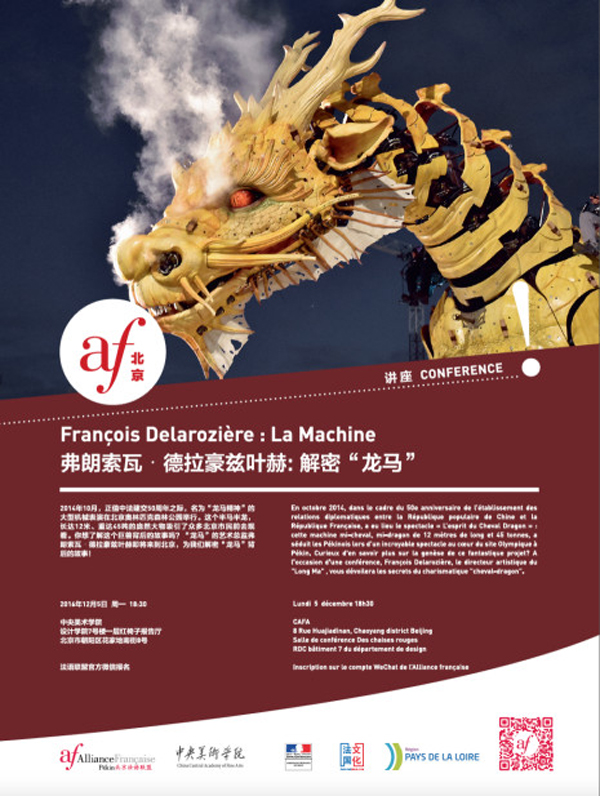 一周文化讲座︱教子的“第三种力量”：中美家教观念大碰撞