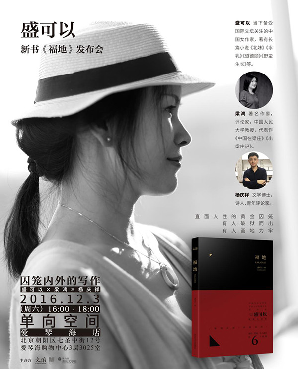 一周文化讲座︱教子的“第三种力量”：中美家教观念大碰撞