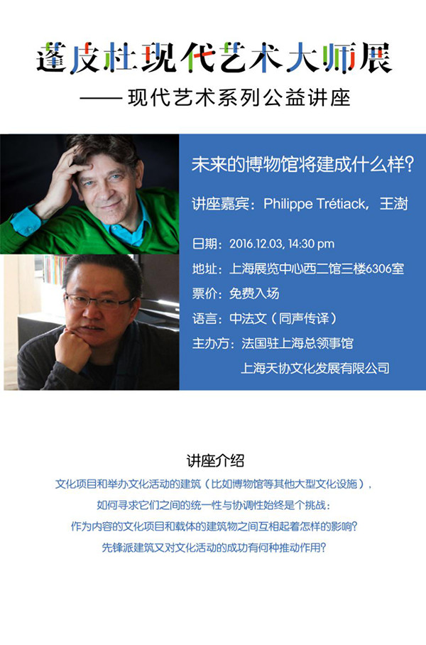 一周文化讲座︱教子的“第三种力量”：中美家教观念大碰撞