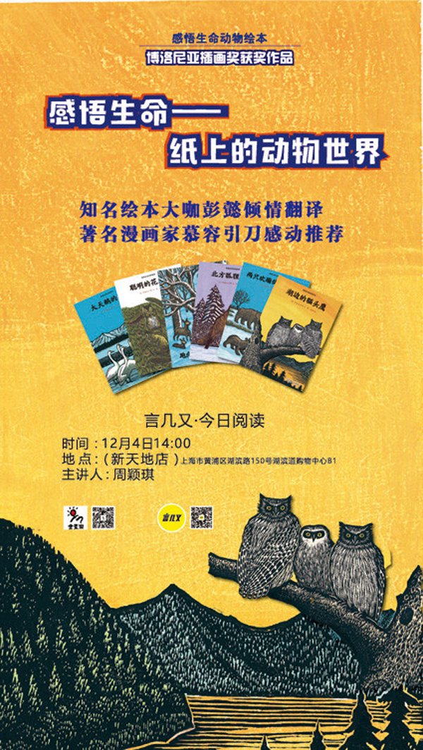 一周文化讲座︱教子的“第三种力量”：中美家教观念大碰撞