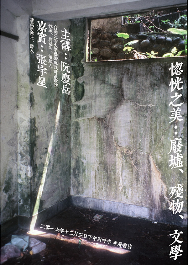 一周文化讲座︱教子的“第三种力量”：中美家教观念大碰撞