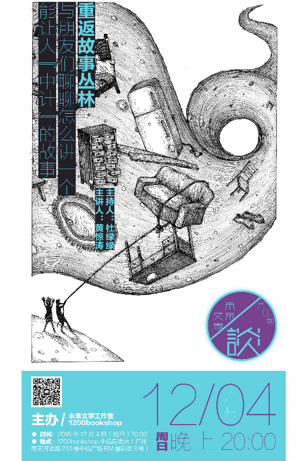 一周文化讲座︱教子的“第三种力量”：中美家教观念大碰撞