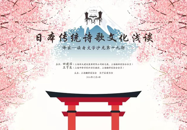 一周文化讲座︱教子的“第三种力量”：中美家教观念大碰撞