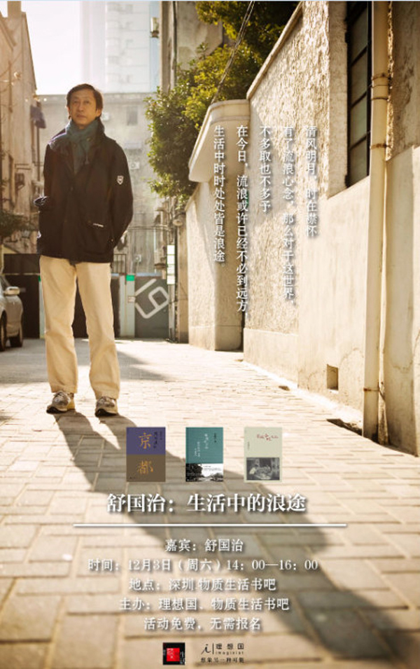 一周文化讲座︱教子的“第三种力量”：中美家教观念大碰撞