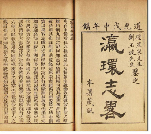 访谈︱瞿骏：中国近代知识分子是如何“炼成”的？