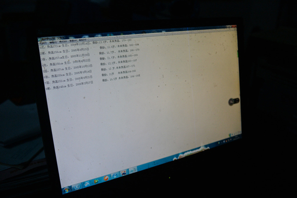 一名乡村教师为这群留守儿童撑起的“篮球梦”