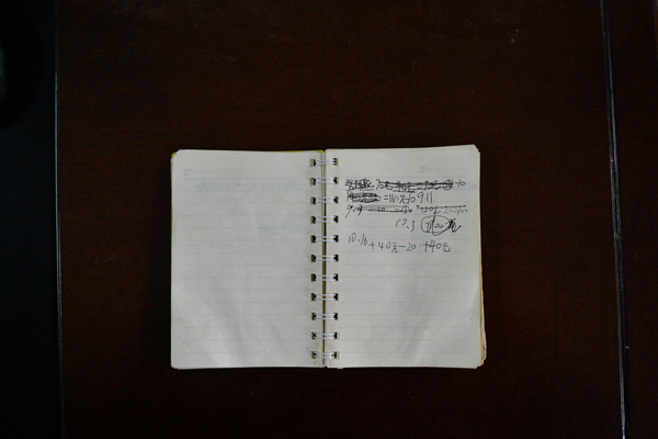 一名乡村教师为这群留守儿童撑起的“篮球梦”