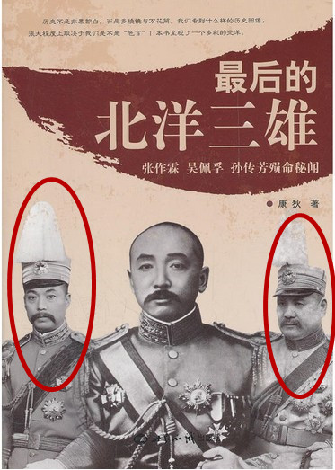 那些丑到过目难忘、错得漏洞百出的图书封面