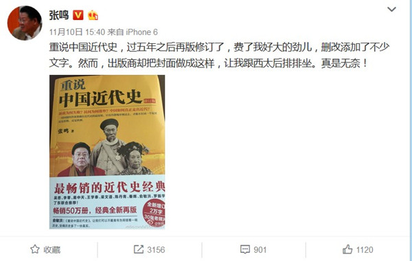 那些丑到过目难忘、错得漏洞百出的图书封面