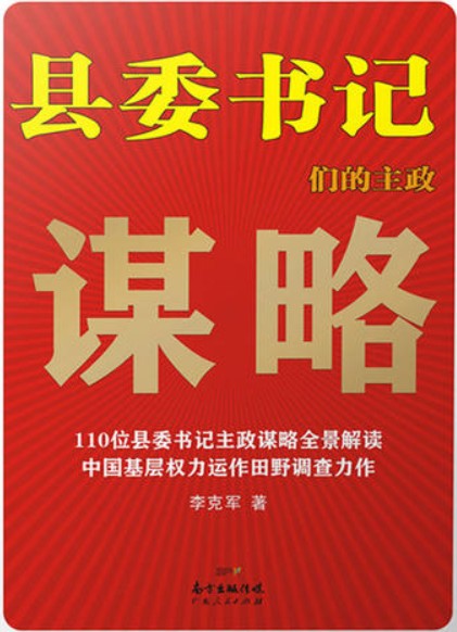 那些丑到过目难忘、错得漏洞百出的图书封面