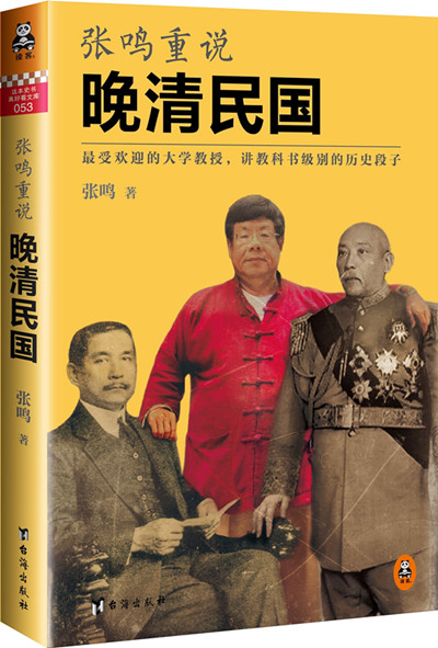 那些丑到过目难忘、错得漏洞百出的图书封面