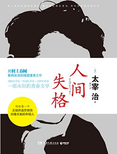 那些丑到过目难忘、错得漏洞百出的图书封面