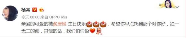 唐嫣罗晋终于承认恋情，网友送完祝福又去慰问老胡